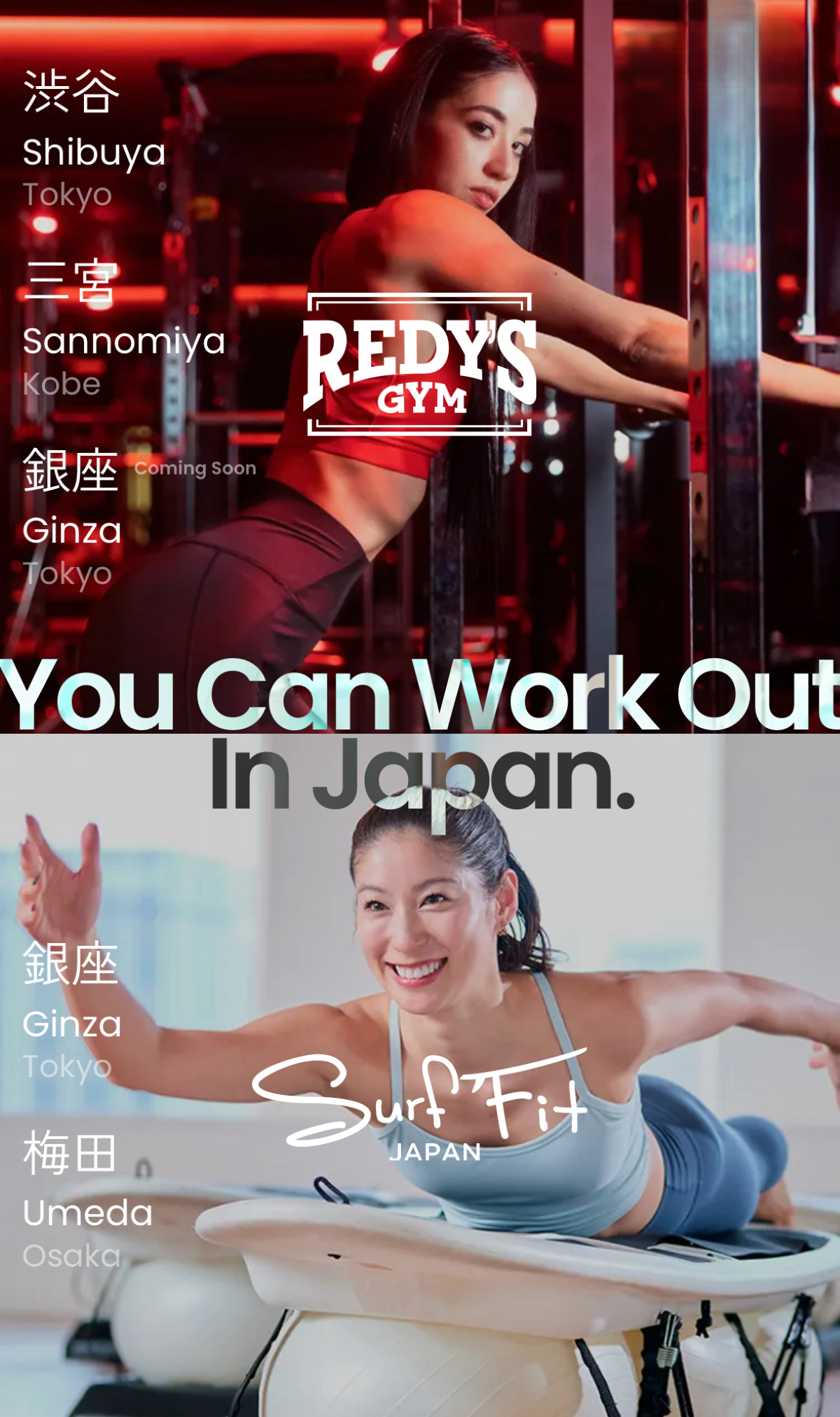 Redy's Gym and Surf Fit