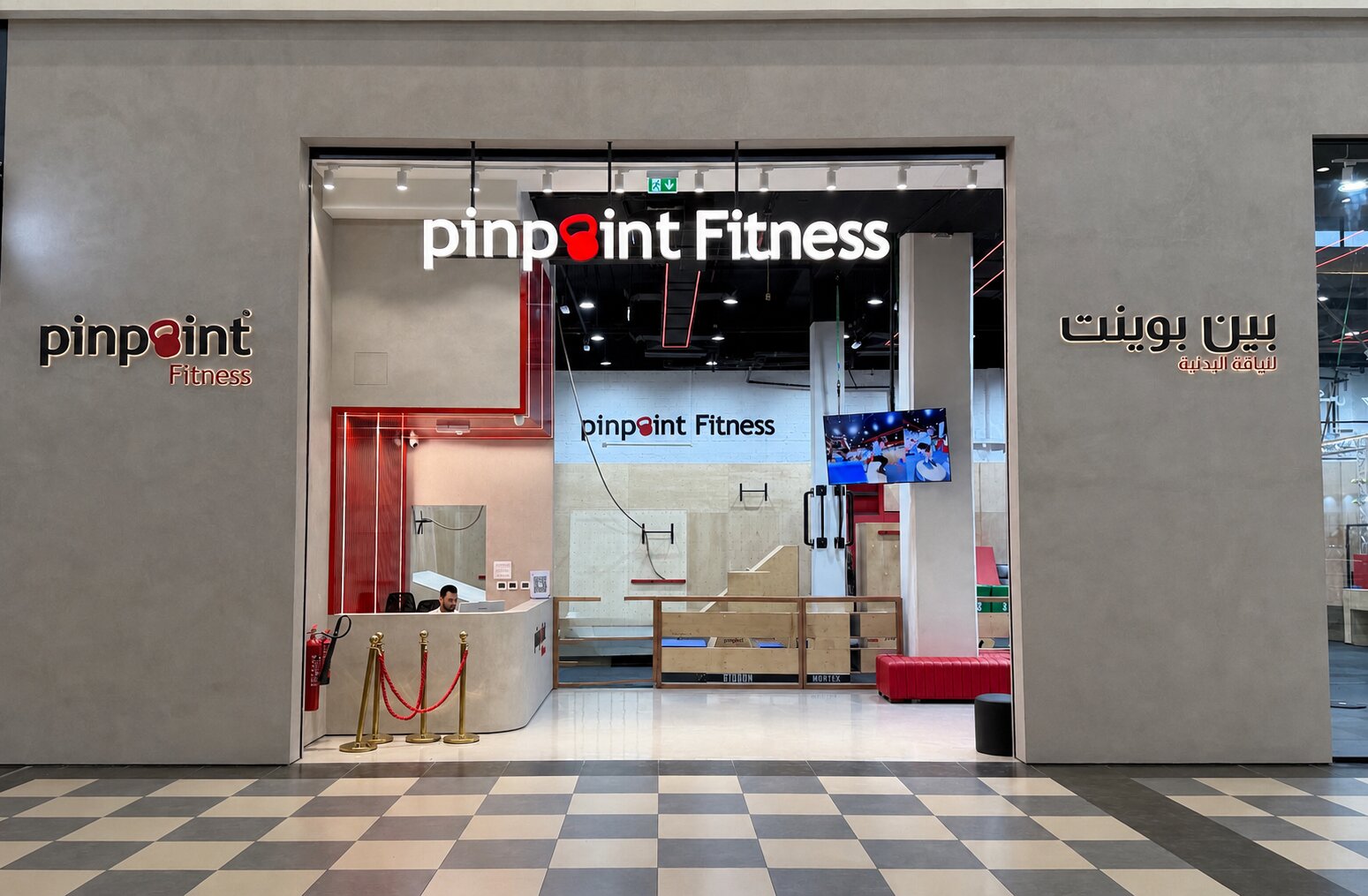 Pinpoint Fitness Deerfields Branch