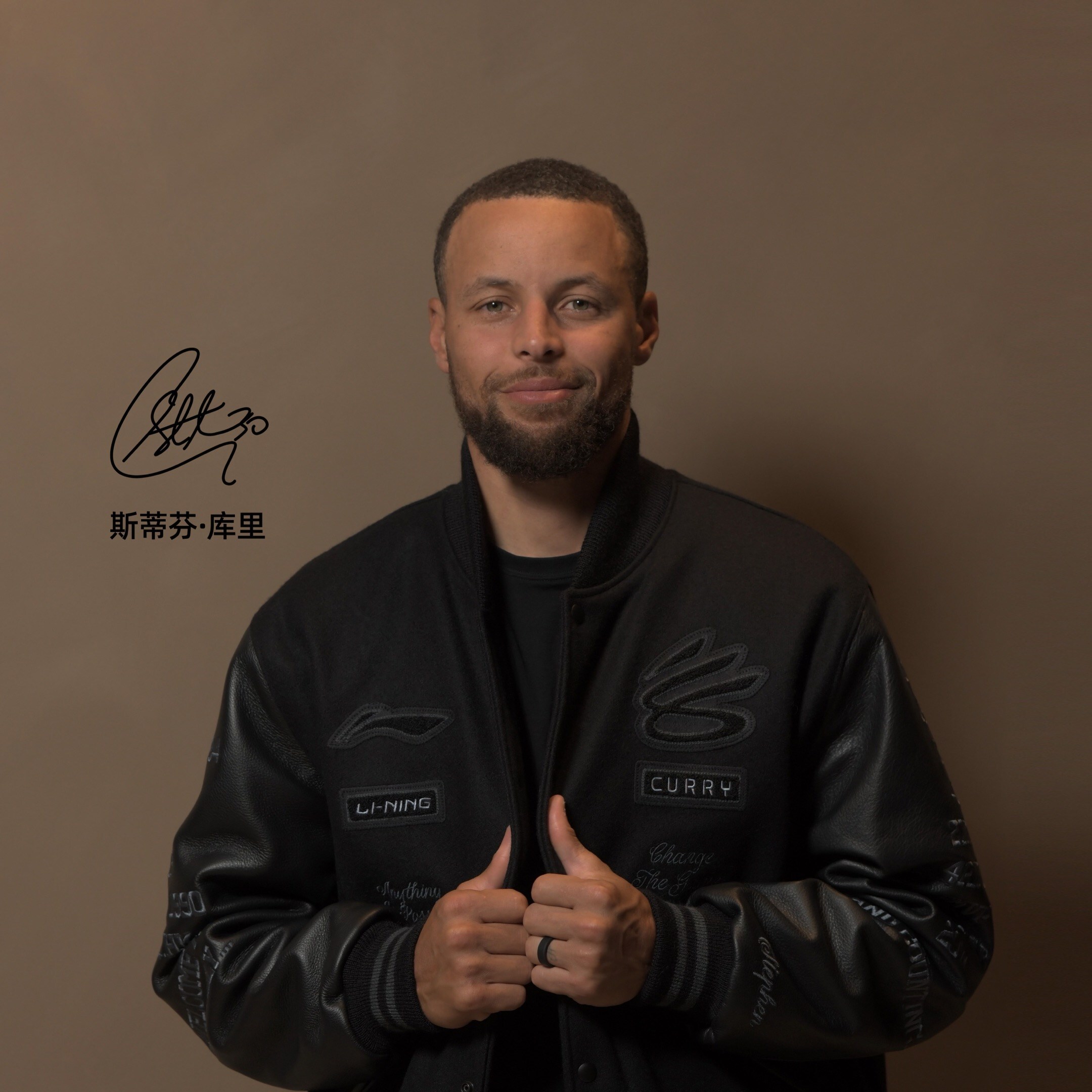 Steph Curry