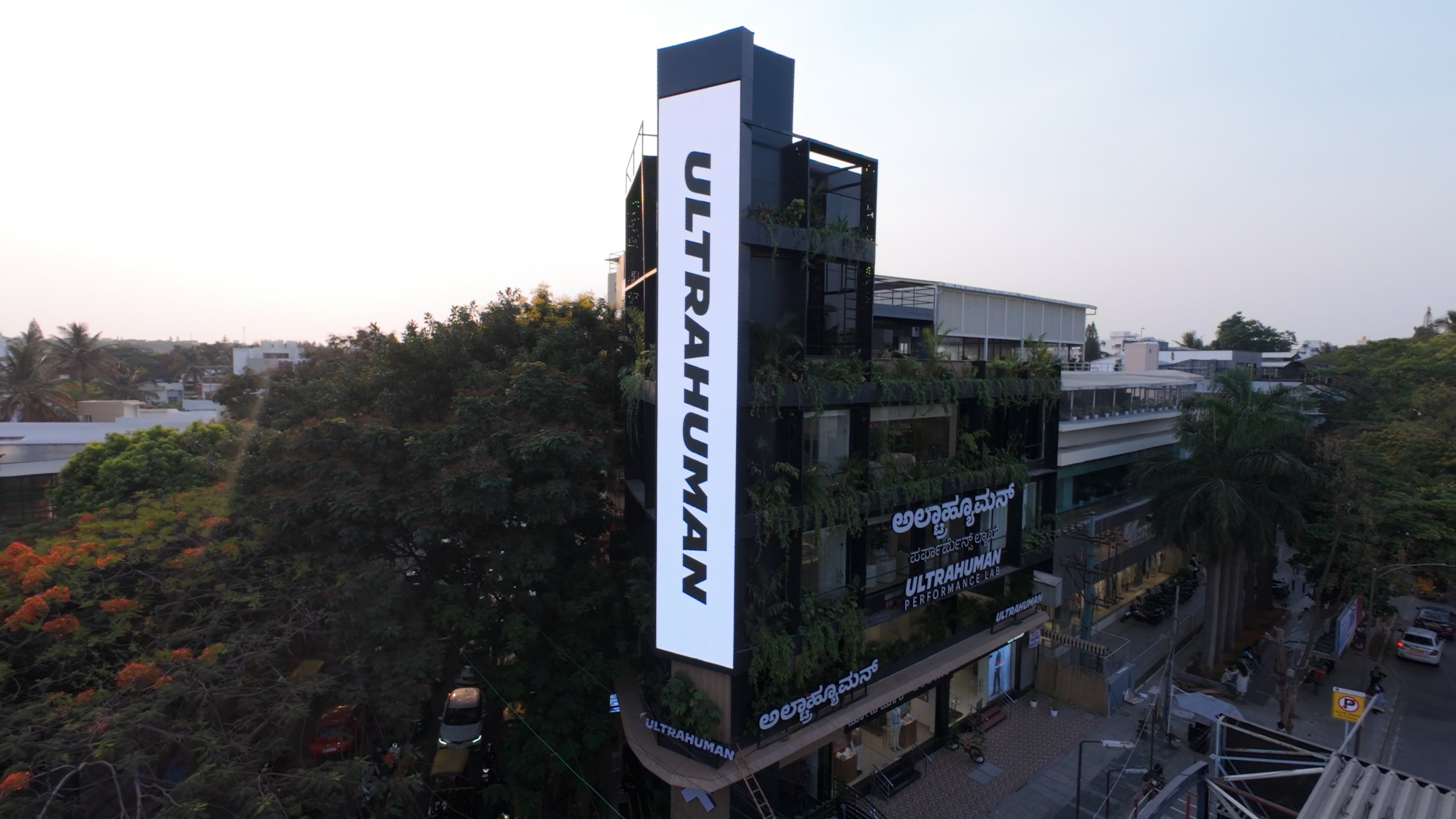 Ultrahuman HQ